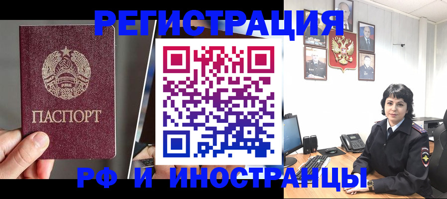 пропишу в квартире в Шумихе